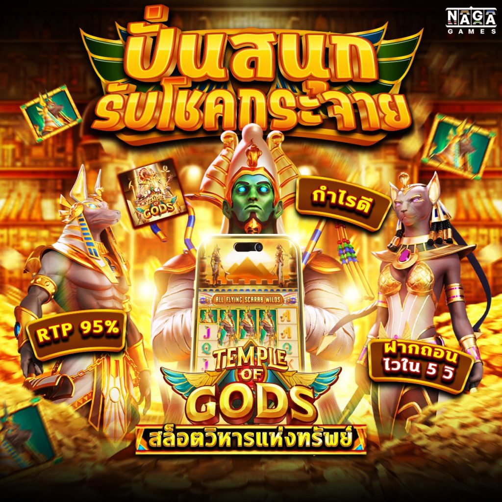 888สล็อต
