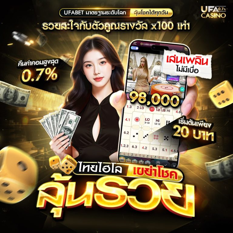 คาสิโนคลับ777
