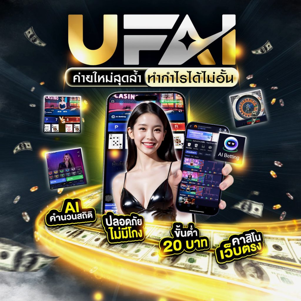 คาสิโนคลับ777